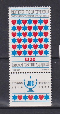 ISRAEL 1984 MI 970 MNH foto