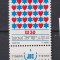 ISRAEL 1984 MI 970 MNH