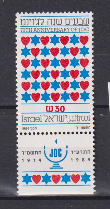 ISRAEL 1984 MI 970 MNH