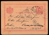 ROMANIA 1893 CP 35 INTREG POSTAL CARTE POSTALA 10 BANI ROSU UPU CIRCULAT BRAILA-NAPOLI, Stampilat