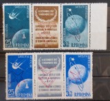 Romania 1958 - Triptricuri cu supratipar inversat MNH
