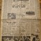 scanteia 27 mai 1948-prizonieri de razboi repatriati in tara,razboi in palestina