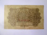 Rară! Romania 25 Bani 1917 BGR Ocupația Germană WWI,bancnota din imagini