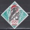 Monaco 1972 - Jocurile Olimpice de iarnă - Sapporo, MNH
