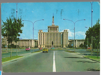 CPI B 12245 CARTE POSTALA - BUCURESTI. COMBINATUL POLIGRAFIC &amp;quot;CASA SCANTEII&amp;quot; foto