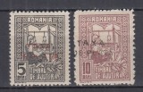 ROMANIA 1918 TIMBRE DE AJUTOR 1916 CU SUPRATIPAR TAXA DE PLATA SARNIERA, Nestampilat