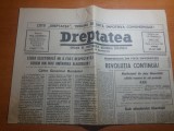 dreptatea 18 mai 1990-manifestatia din piata universitatii- revolutia continua