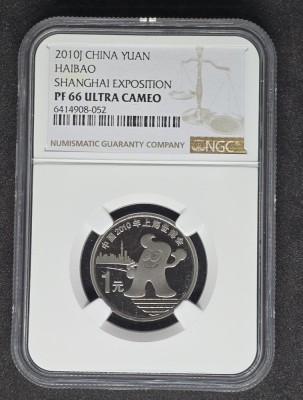1 Yuan China 2010 NGC Ultra Cameo foto