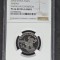 1 Yuan China 2010 NGC Ultra Cameo