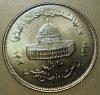 7.831 IRAN KAABA MECCA 10 RIALS 1982 XF/AUNC, Asia, Cupru-Nichel
