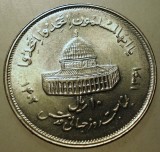 7.831 IRAN KAABA MECCA 10 RIALS 1982 XF/AUNC