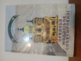 Ofrandă Monahilor Contemporani-Sfantul Ignatie Breanceninov