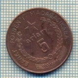 12179 MONEDA - MADAGASCAR -MADAGASIKARA-5 ARIARY -ANUL 1996 -STAREA CARE SE VEDE