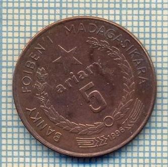 12179 MONEDA - MADAGASCAR -MADAGASIKARA-5 ARIARY -ANUL 1996 -STAREA CARE SE VEDE