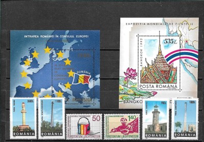 C3981 - Lot timbre nestampilate Romania + Liechtenstein) MNH foto