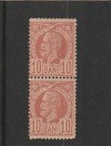 ROMANIA 1885/1888 LP 43 e REGELE CAROL I VULTURI HARTIE COLORATA VALOAREA 10 BANI ROSU PERECHE VERTICALA STARE MNH NESTAMPILATA