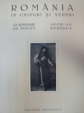 ROMANIA IN CHIPURI SI VEDERI BUCURESTI 1926