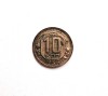 Moneda URSS Rusia 10 Kopecks 1936 _ y # 102, Europa