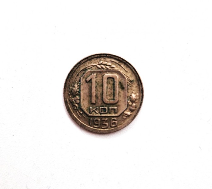 moneda URSS Rusia 10 Kopecks 1936 _ y # 102