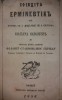 Filaret Stavropoles - SFINTITA ERMENEUTICA, 1856, Tipografia Buciumului Romanu, Iasi, Carte Veche Religioasa, Alfabet Tranzitie