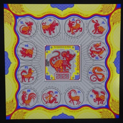 Romania LP 2270a , Zodiacul Chinezesc. Anul șobolanului de metal , MNH/** foto