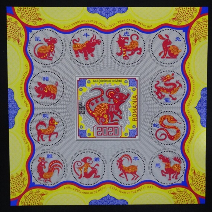 Romania LP 2270a , Zodiacul Chinezesc. Anul șobolanului de metal , MNH/**