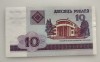 Belarus - 10 Ruble 2000