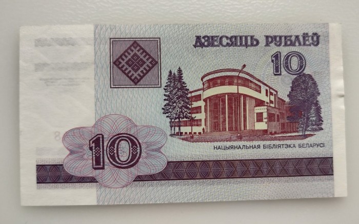 Belarus - 10 Ruble 2000