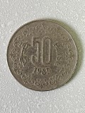 Moneda 50 PAISE - 1985 - India - KM 65 (355)