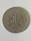 Moneda 50 PAISE - 1985 - India - KM 65 (355), Asia