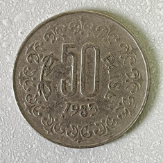 Moneda 50 PAISE - 1985 - India - KM 65 (355)