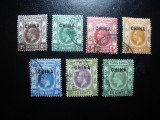 OFICIUL BRITANIC IN CHINA 1917/27 GEORGE V