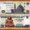 !!! EGIPT - 200 POUNDS 16.12.2024 - P 77 k - UNC