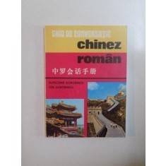 GHID DE CONVERSATIE CHINEZ-ROMAN de EUFROSINA DOROBANTU , ION DOROBANTU
