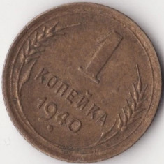 Moneda - Uniunea Republicilor Sovietice Socialiste - 1 Kopek 1940
