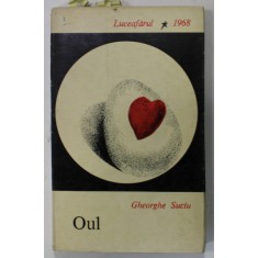 OUL de GHEORGHE SUCIU , PROZA SCURTA , VOLUM DE DEBUT , EDITIE PRINCEPS , 1968