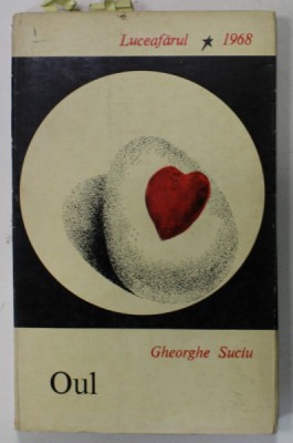 OUL de GHEORGHE SUCIU , PROZA SCURTA , VOLUM DE DEBUT , EDITIE PRINCEPS , 1968 foto