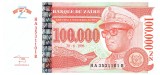 Zair 100 000 Zaires 1996 P-76a Seria HA3531101B