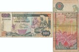 1995 (15 XI), 500 rupees (P-112) - Sri Lanka!