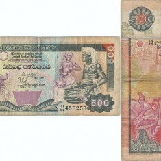 1995 (15 XI), 500 rupees (P-112) - Sri Lanka!