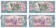 2 x 1978 , 1 won ( P-18a ) - Coreea de Nord - stare UNC Serie consecutiva !