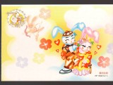 CPIB 25071 CARTE POSTALA - CHINA, FELICITARE - IEPURASI INDRAGOSTITI, NECIRCULATA