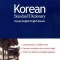 Korean Standard Dictionary