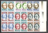 Romania.1991 Personalitati bloc 4 ZR.867, Nestampilat