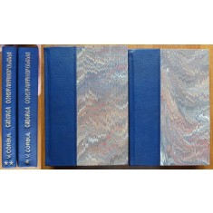 Cauti Caderea Constantinopolului 2 Volume Vintila Corbul Sigilate Noi Vezi Oferta Pe Okazii Ro