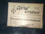 Cumpara ieftin REVISTA OGORUL ROMANESC 2 IUNIE 1940