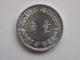 1 Jiǎo (1/10 Yuan) - Orchid-TAIWAN-XF, Asia