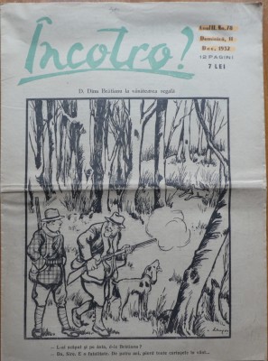 Revista Incotro ? 11 Decembrie 1932 foto