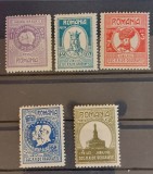 Romania 1927 - 50 ani de la infiintarea S.R.G.