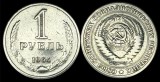 RUSIA URSS 1 RUBLA 1964 [1] XF, Europa, Cupru-Nichel